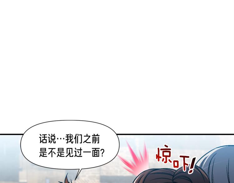 第114话 你是猎物还是猎手？9