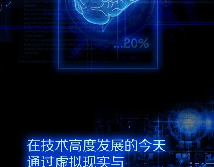 第4话 登录游戏10