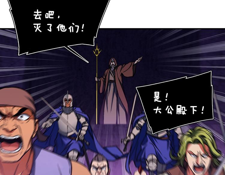 第109话 暗网玩家104