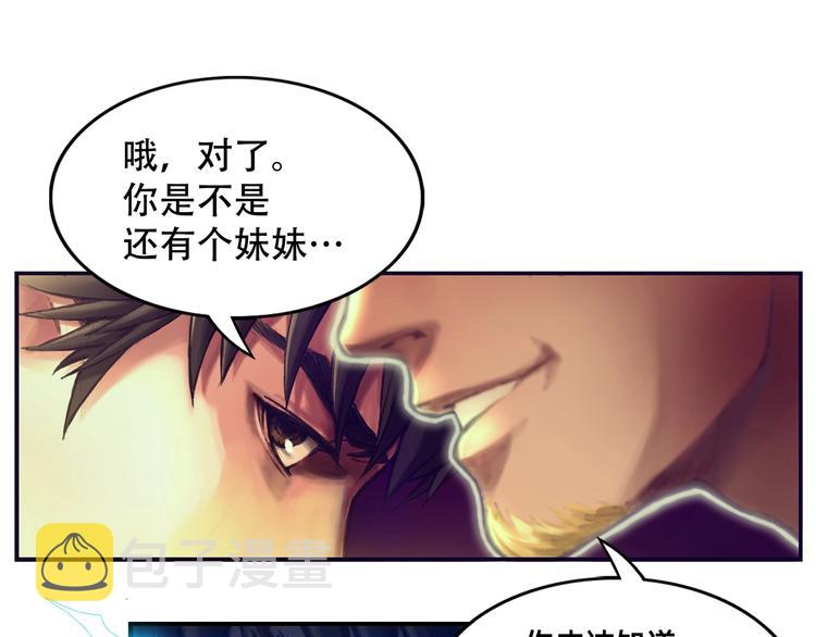第2话 命运的玩笑65