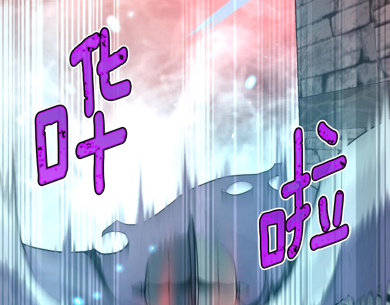 第147话 王炸登场93