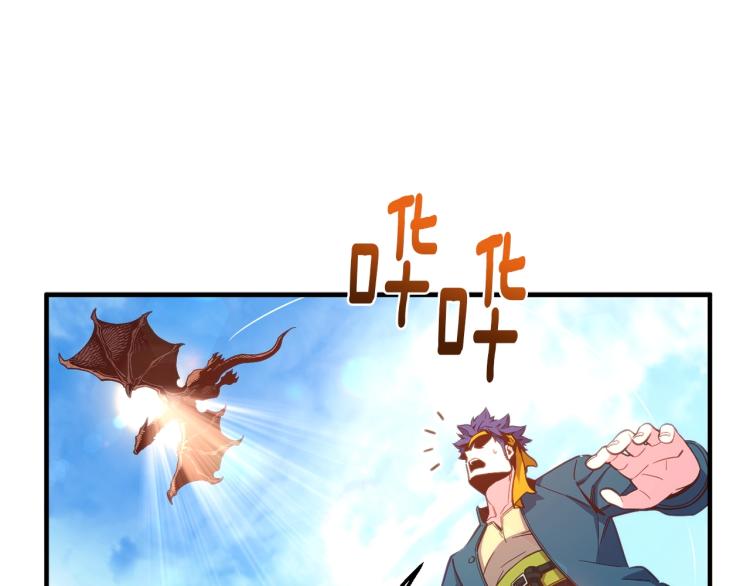 第141话 群龙王炸109