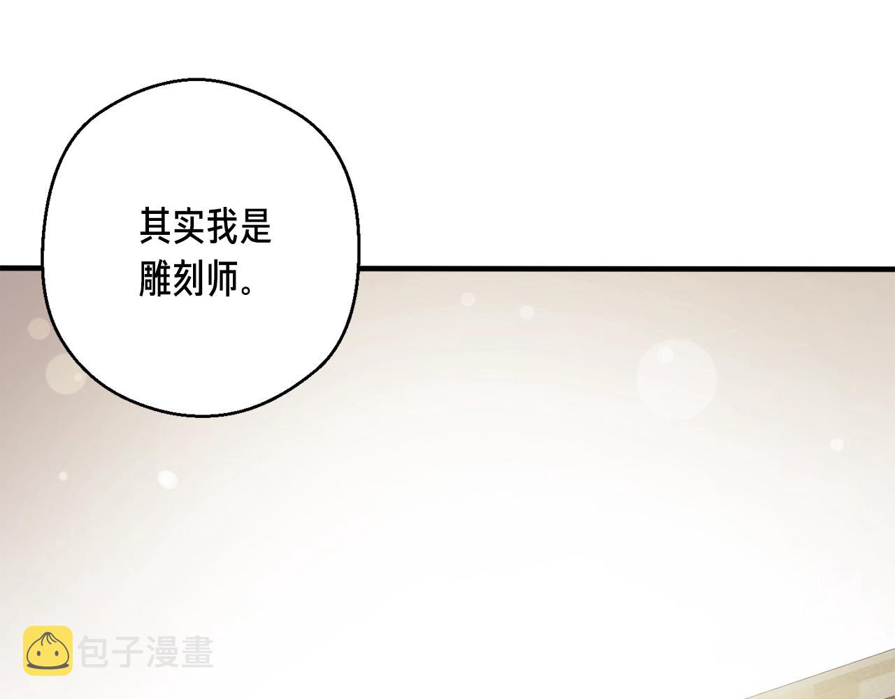 第155话 独家签约73
