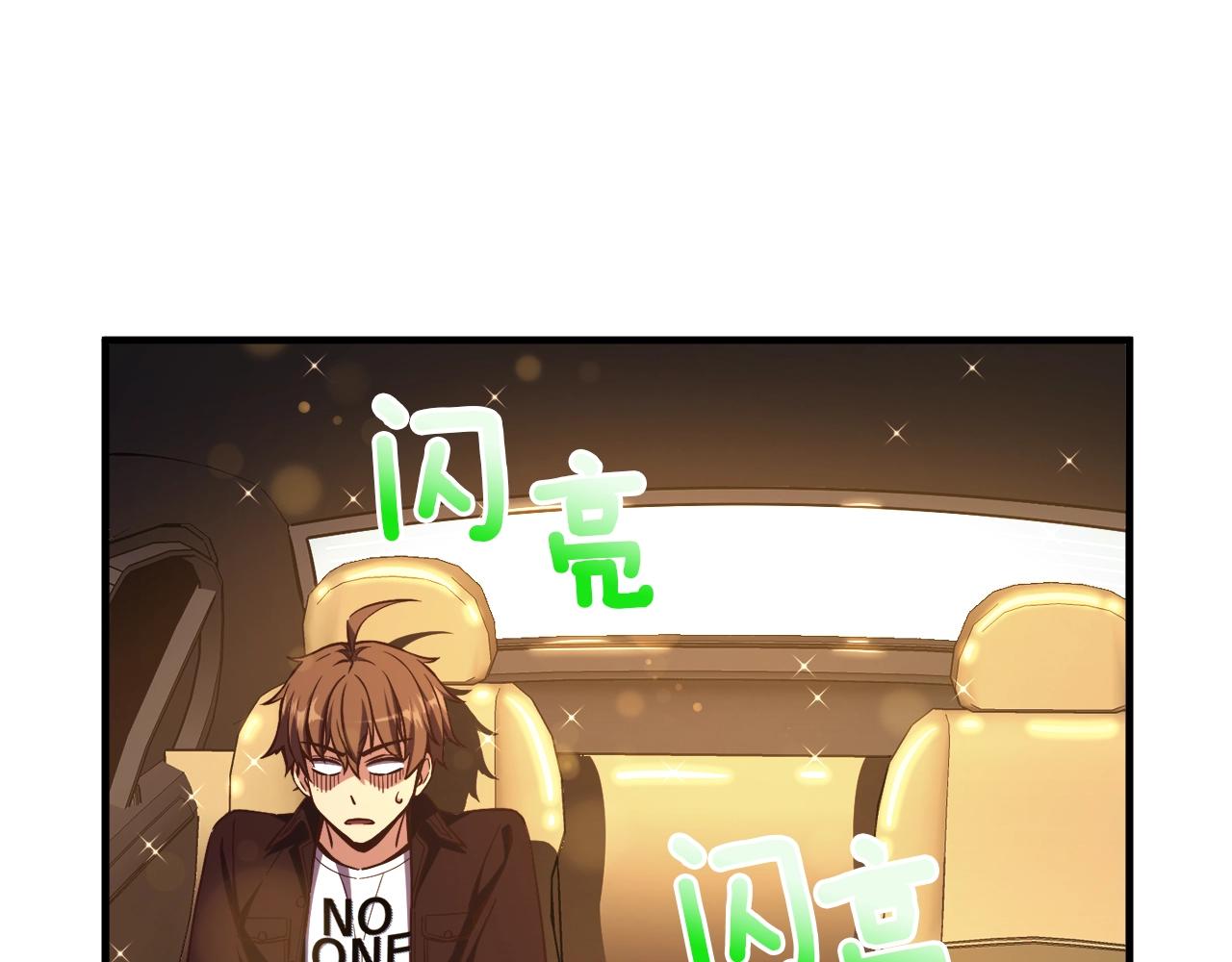 第154话 拒绝死亡的技能194