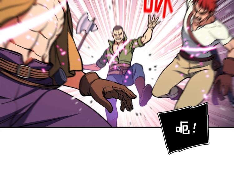 第107话 我可开大了奥！25