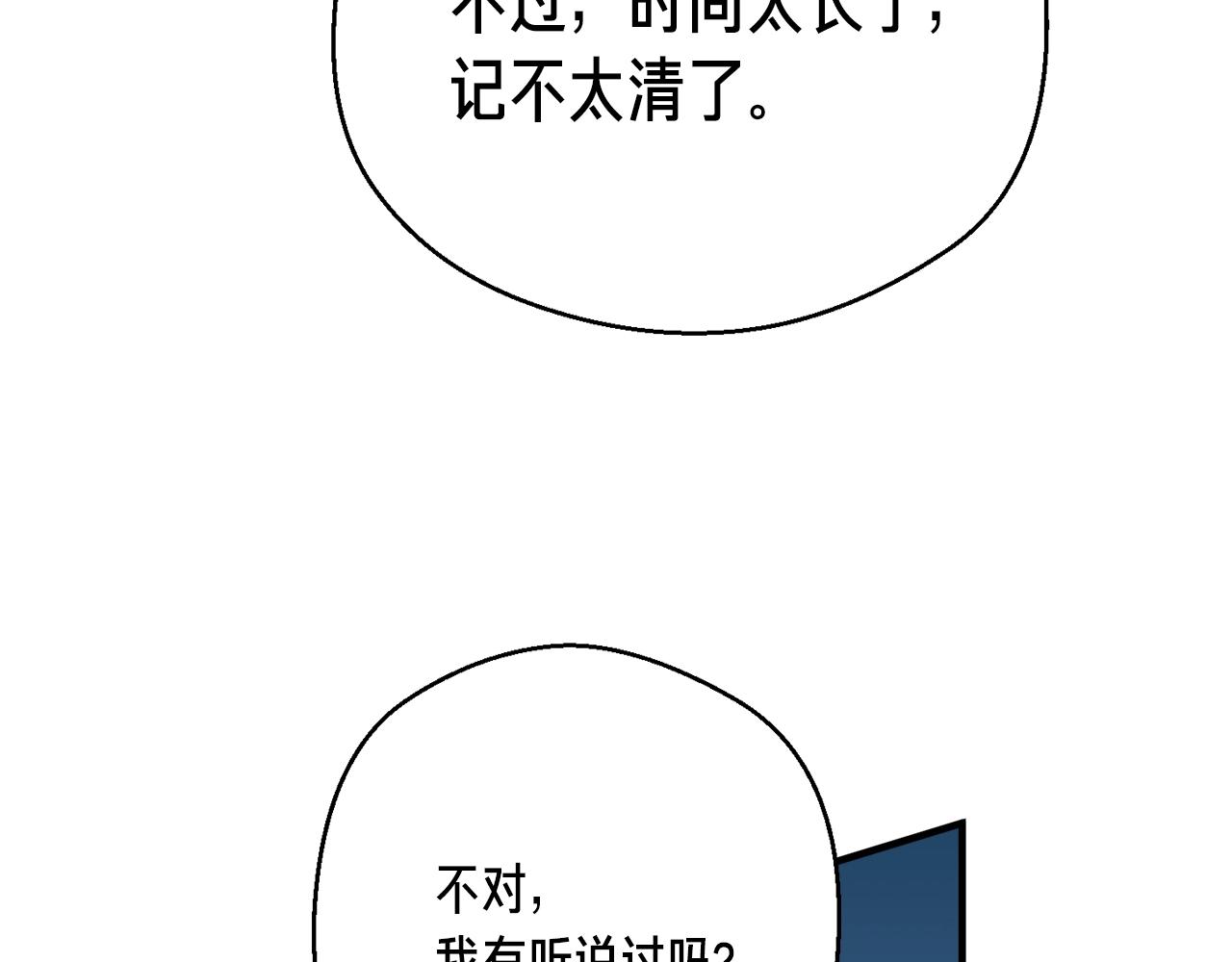 第167话 光芒23