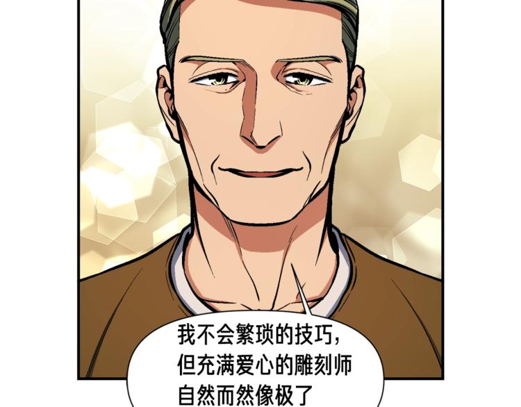 第100话 我的问题是...31