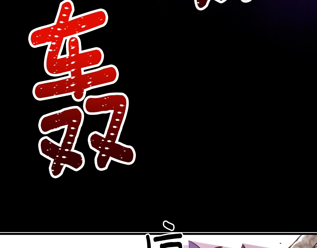 第144话 整顿兵力157