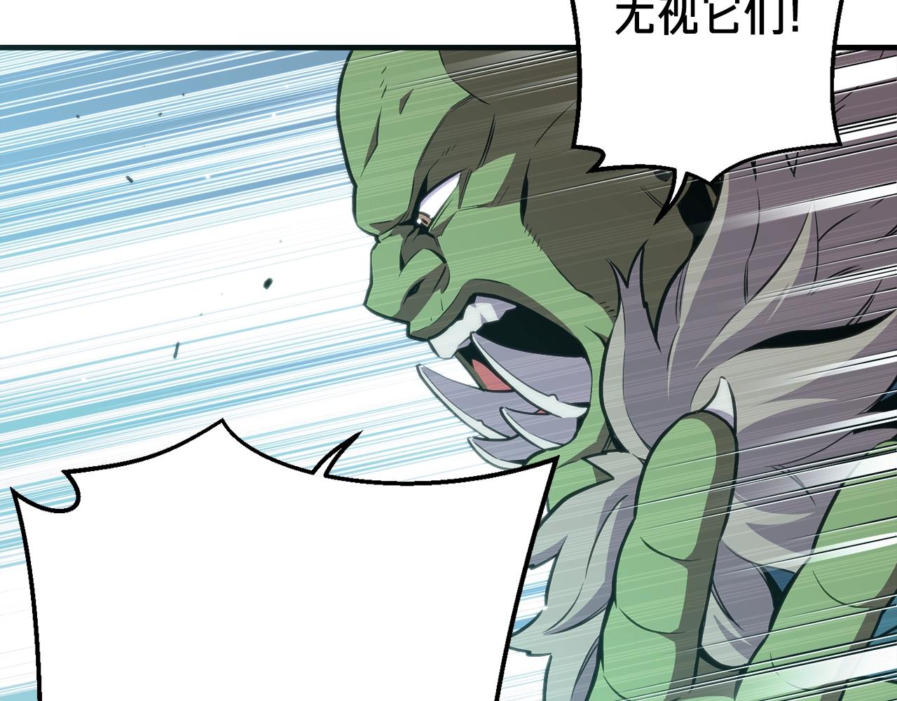 第147话 王炸登场80