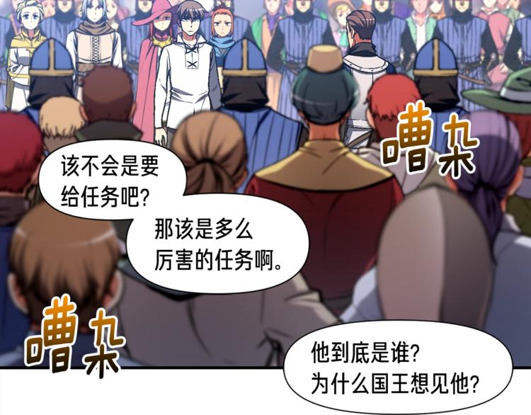 第111话 未了的心愿10