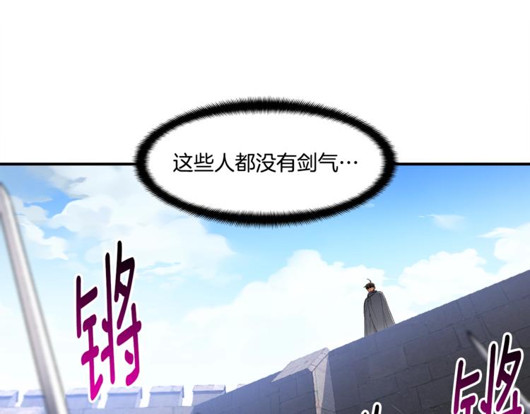 第102话 阿伟杀疯了！25
