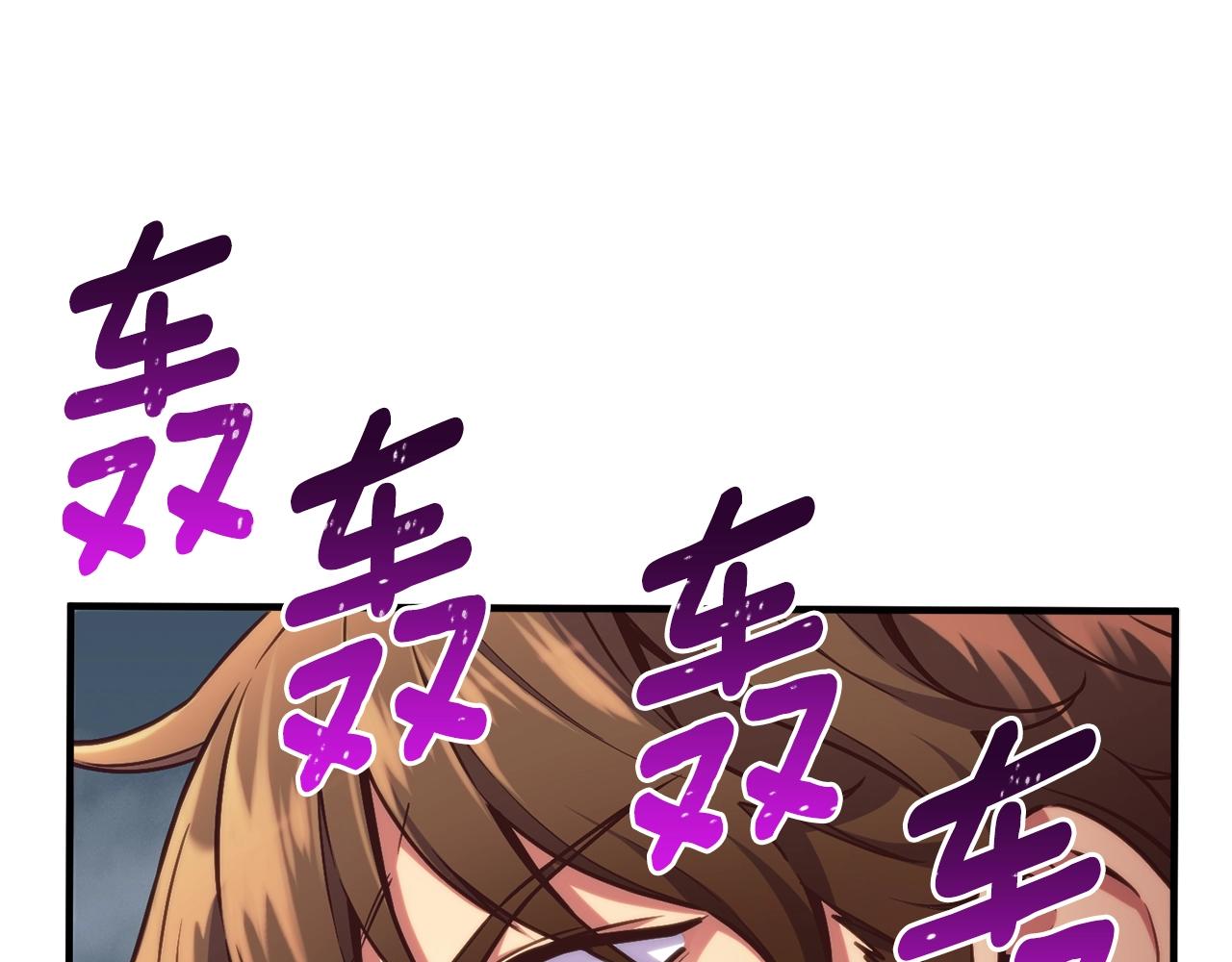 第158话 雪原巨兽65