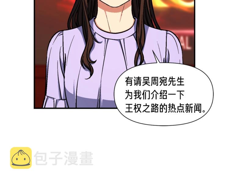 第104话 我韦德又回来了！16