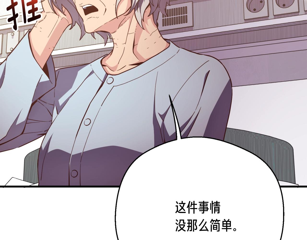 第157话 考上大学36