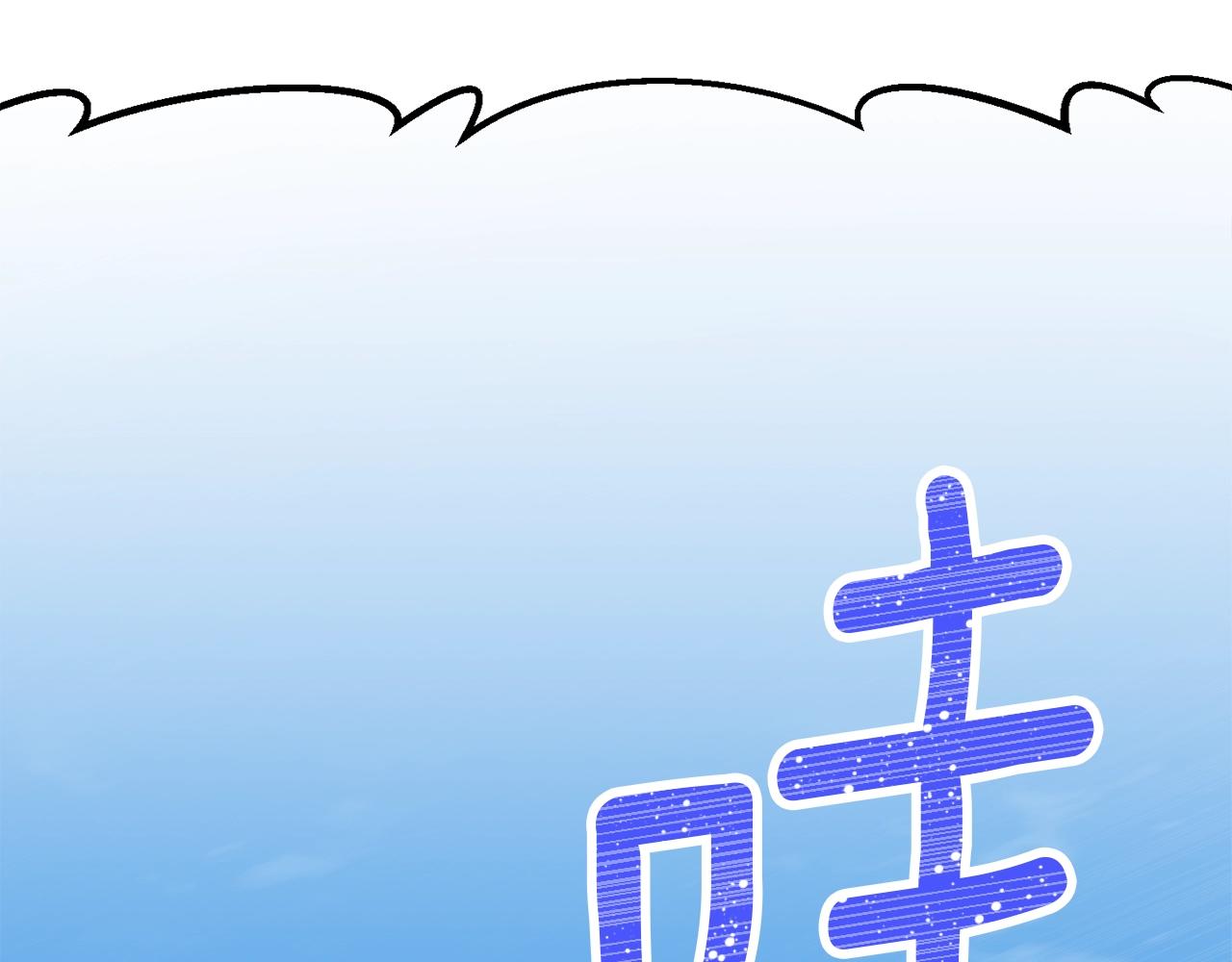 第162话 欧克玩家204