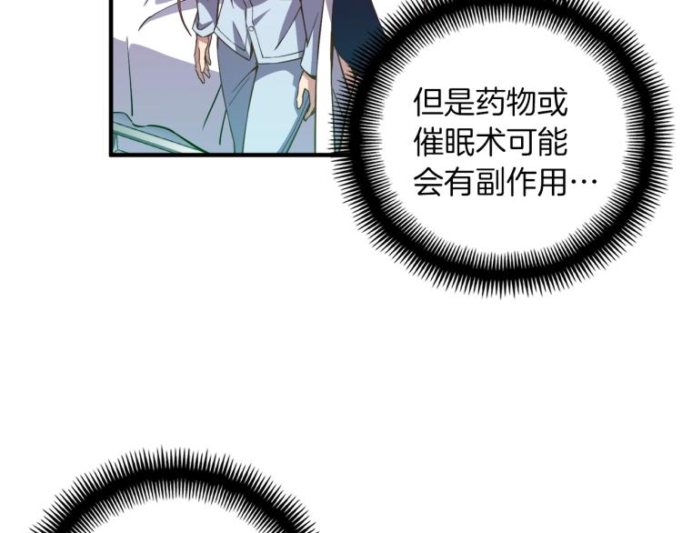 第139话 刀随心走149