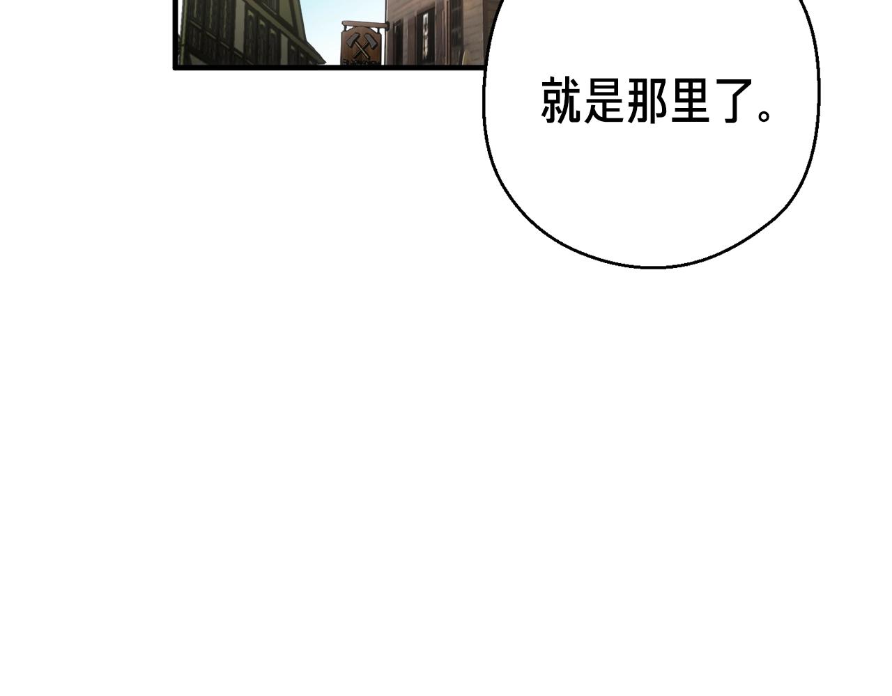 第162话 欧克玩家73