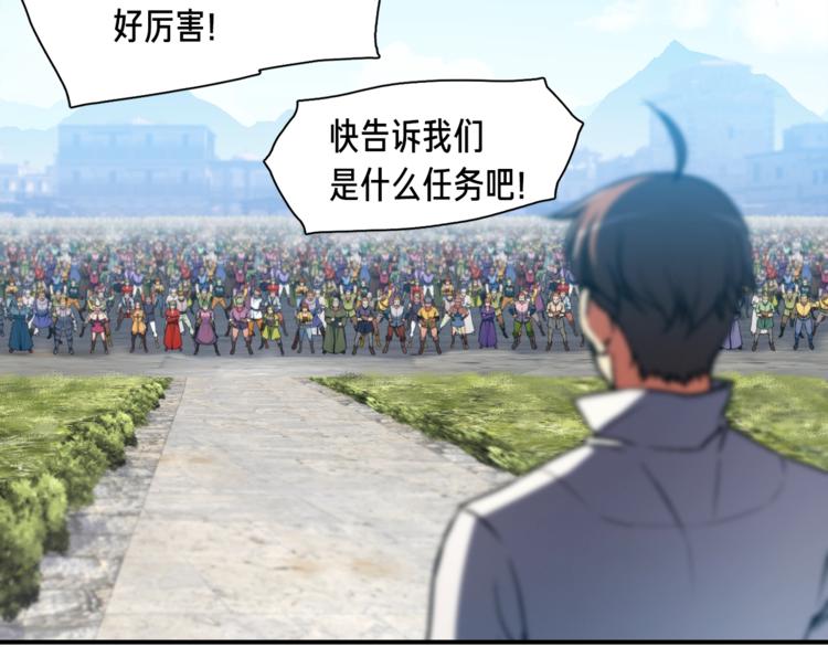 第112话 干活吧！玩家们17