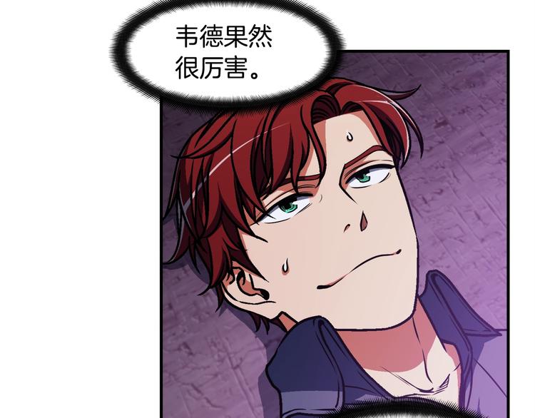 第110话 王的邀约87