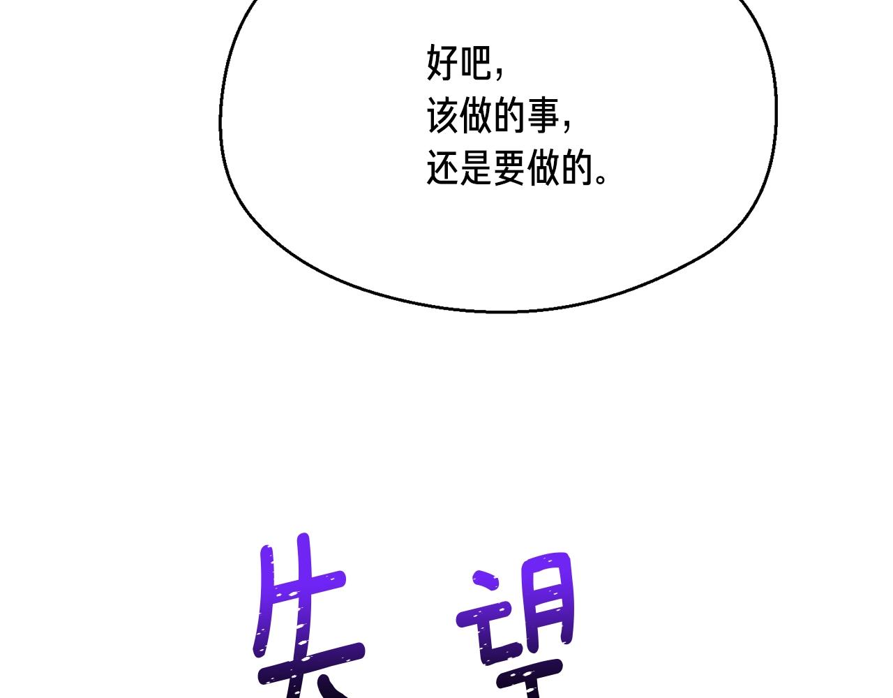 第163话 北部远征队203