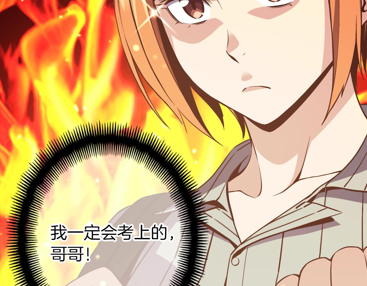第164话 金人118