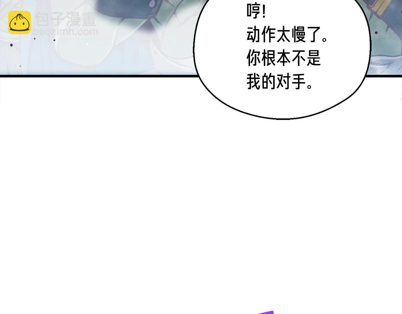 第143话 开始战斗134