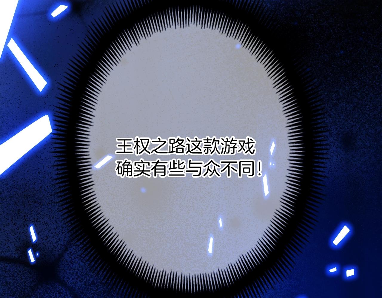 第162话 欧克玩家16