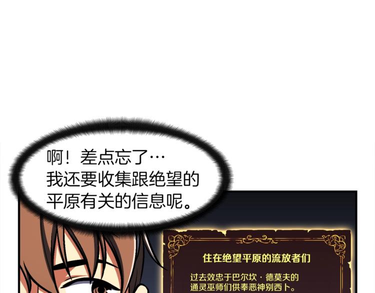 第111话 未了的心愿16