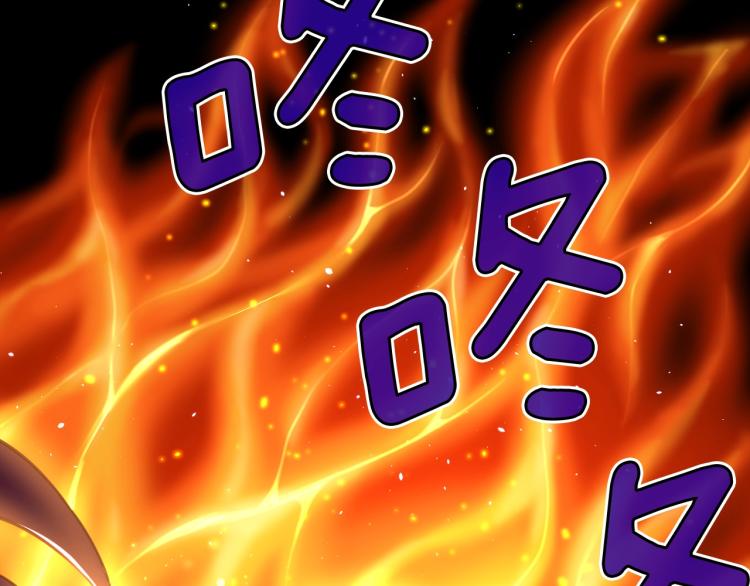 第138话 她的真面目195