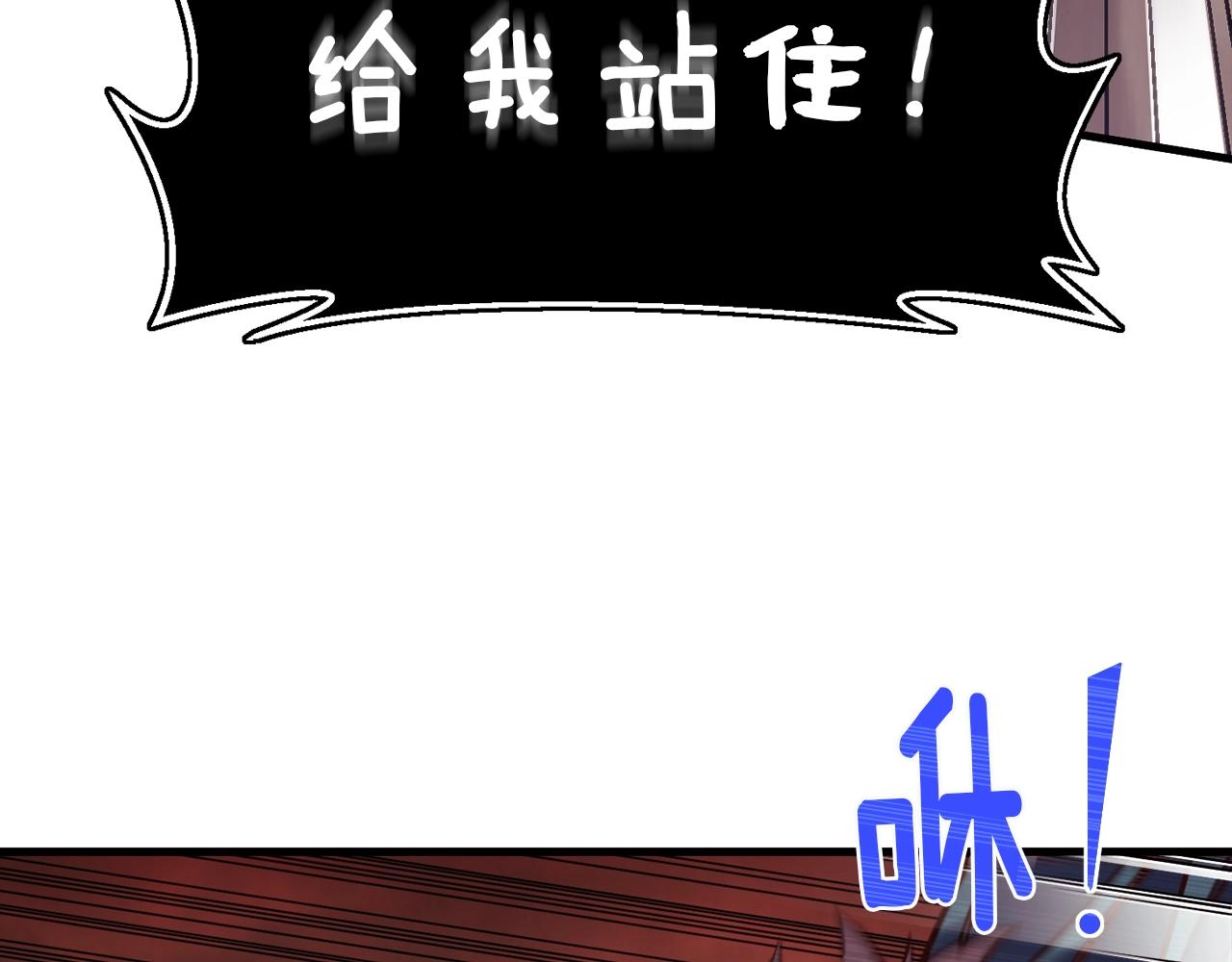 第144话 整顿兵力38