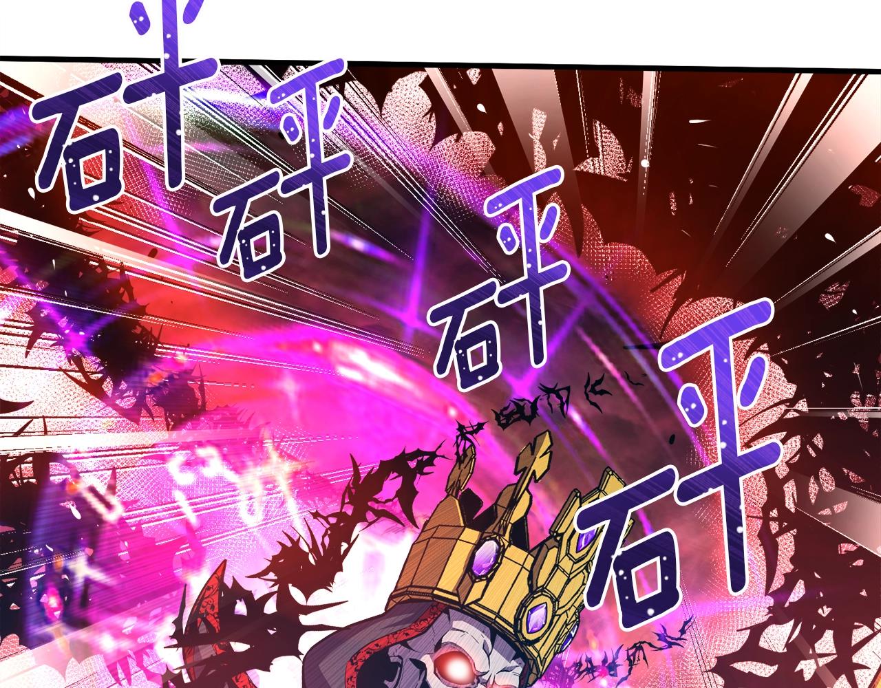 第149话 背叛112