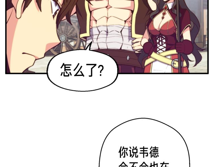第137话 旧面孔17