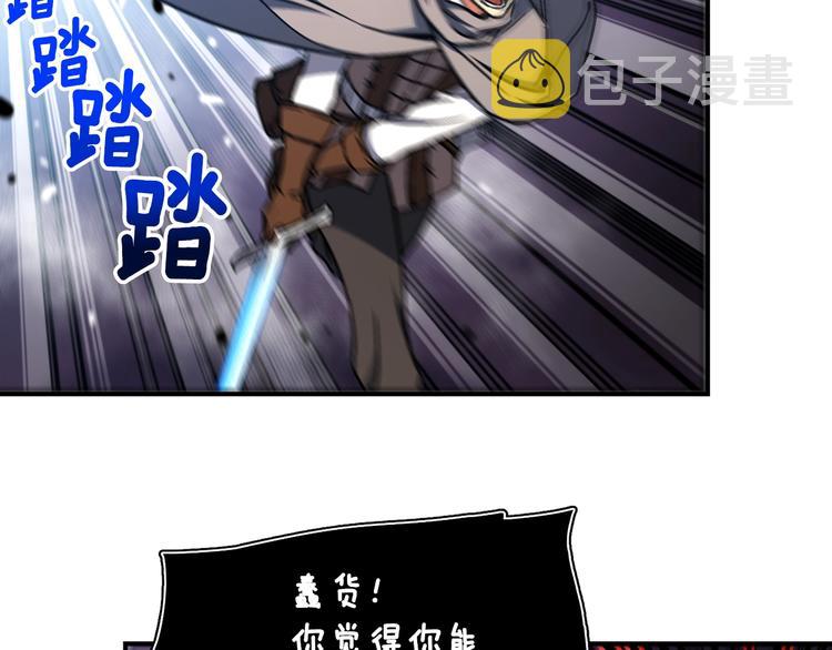 第110话 王的邀约77
