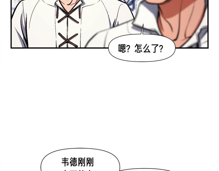 第101话 你们也想起舞吗？56