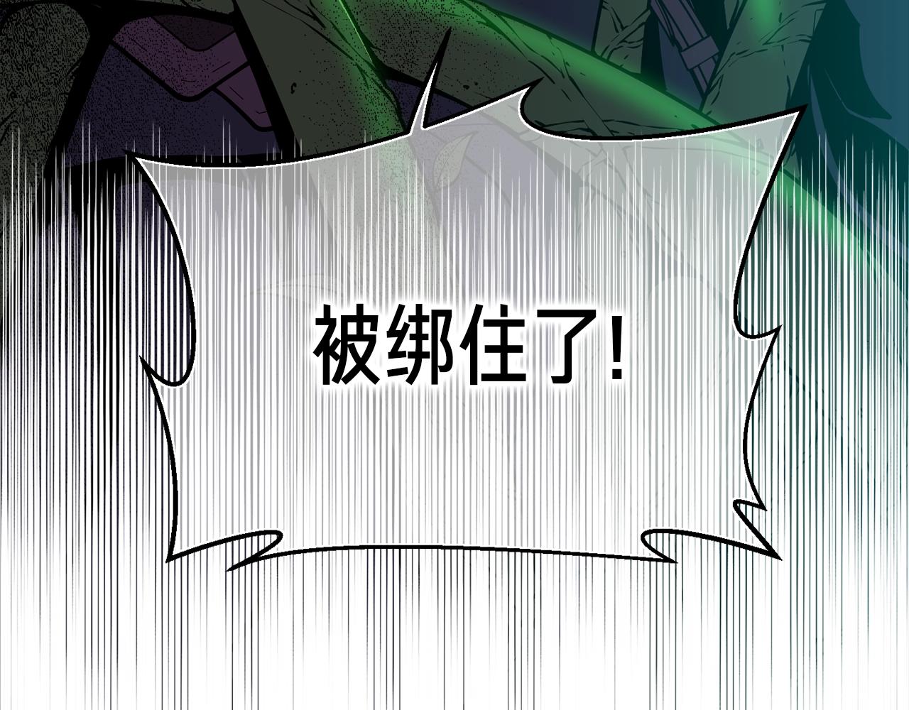 第147话 王炸登场55