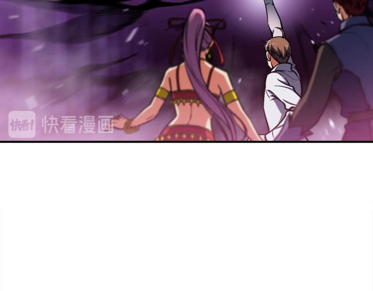 第106话 鸟么悄的组队吧！102