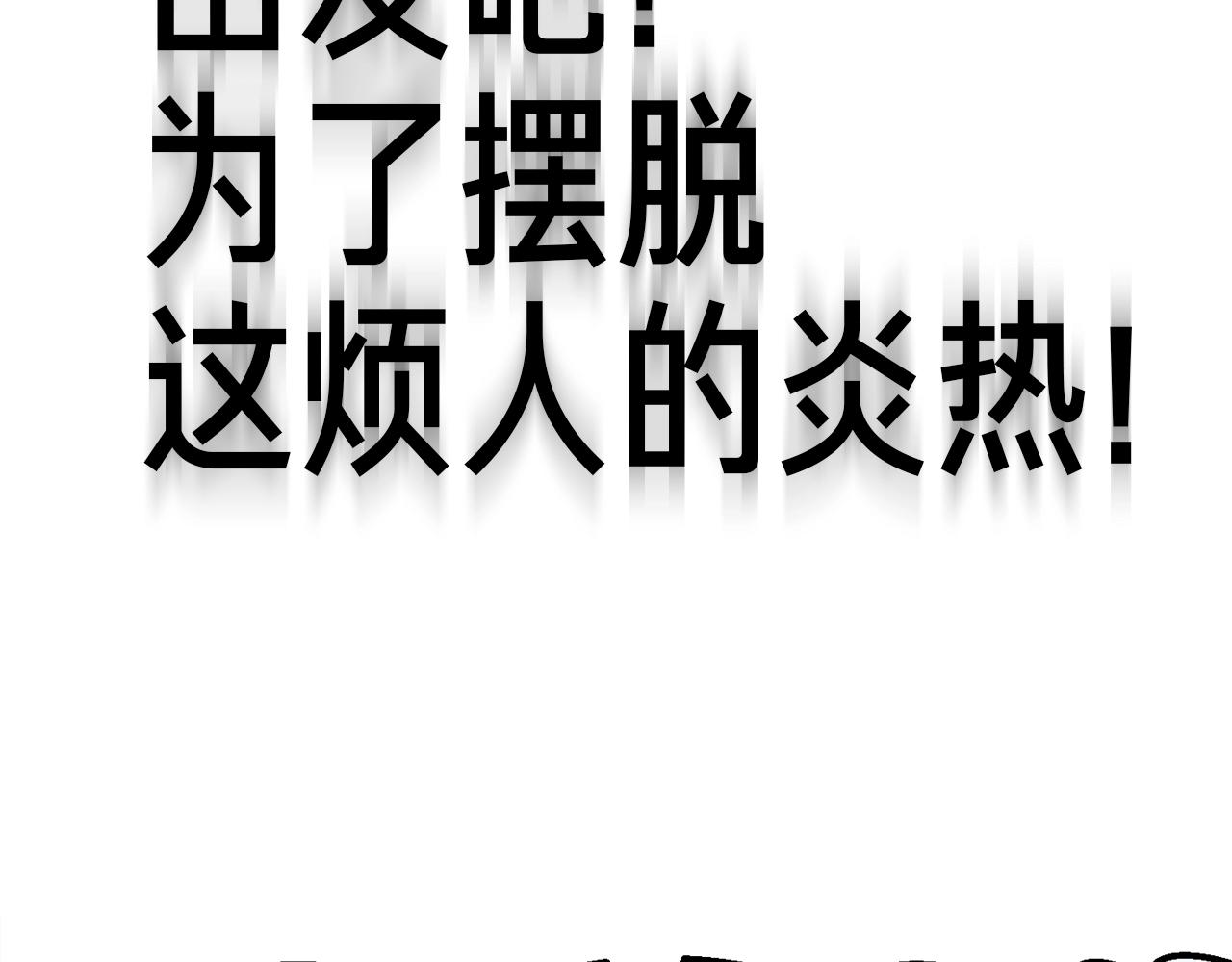 第163话 北部远征队239
