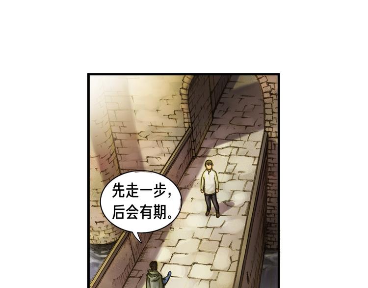第4话 登录游戏70