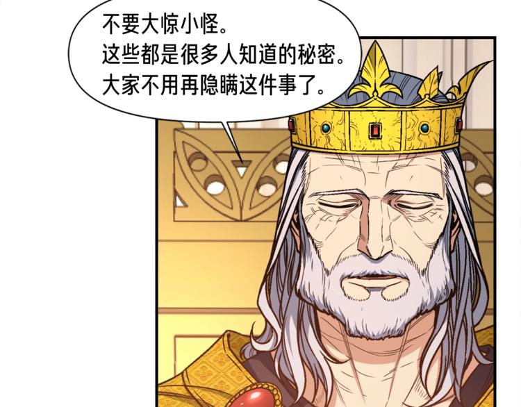 第111话 未了的心愿64