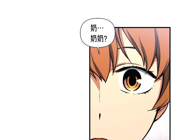 第117话 下一季见！8