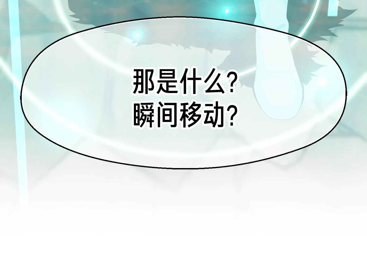 第160话 伟大的杰作155