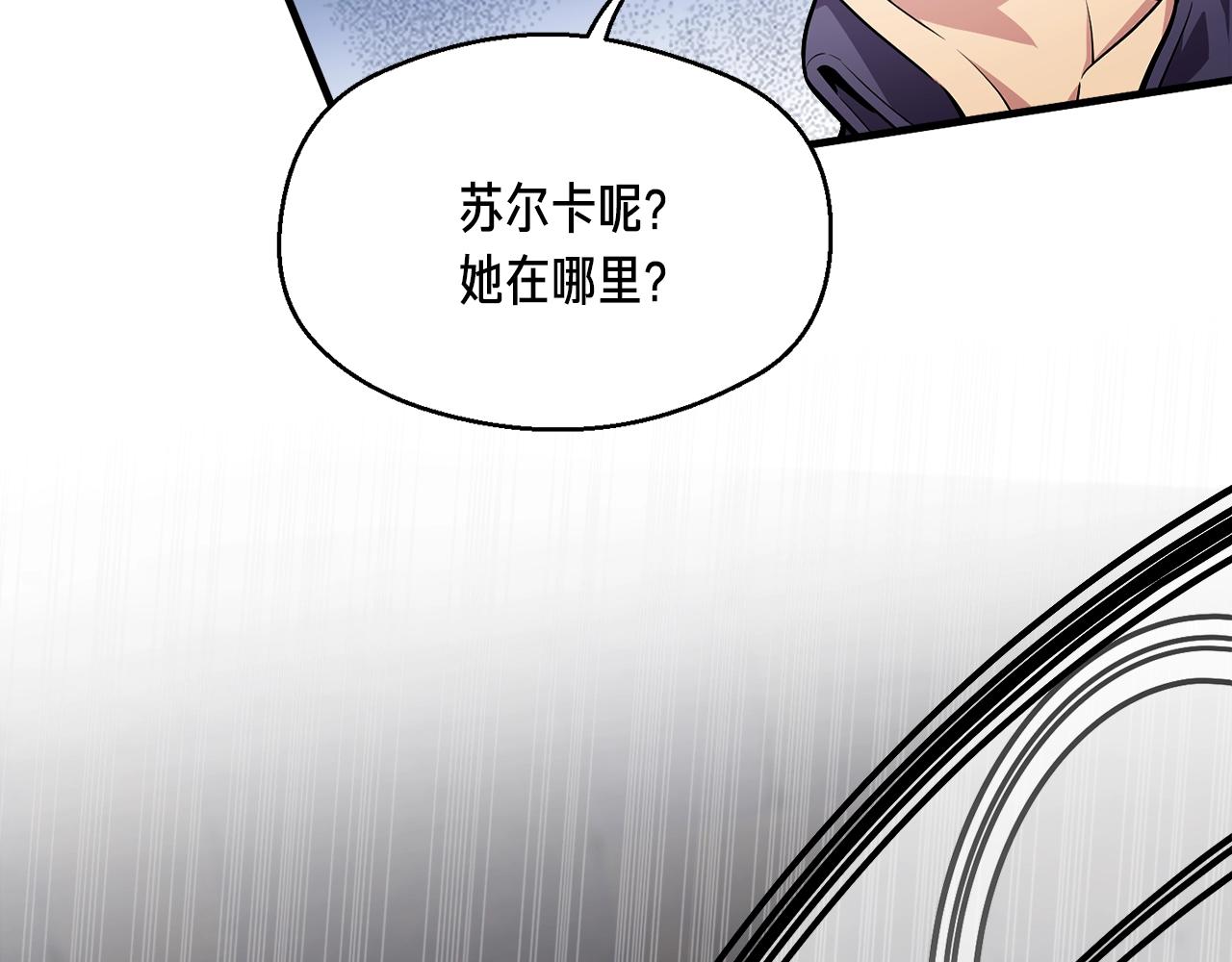 第169话 命运的相会44