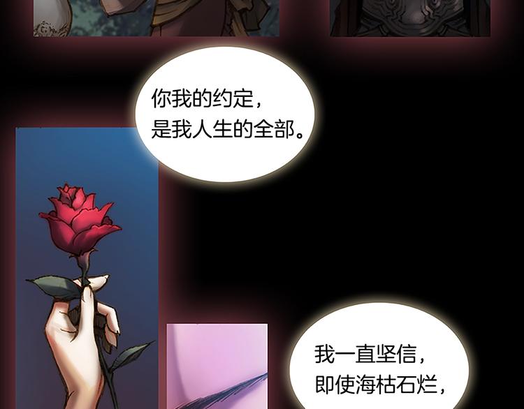 第6话 雕刻月光49