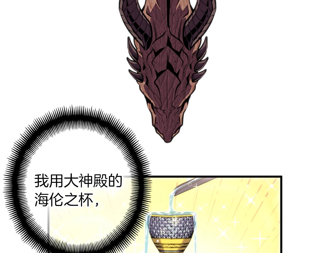 第146话 终极BOSS137