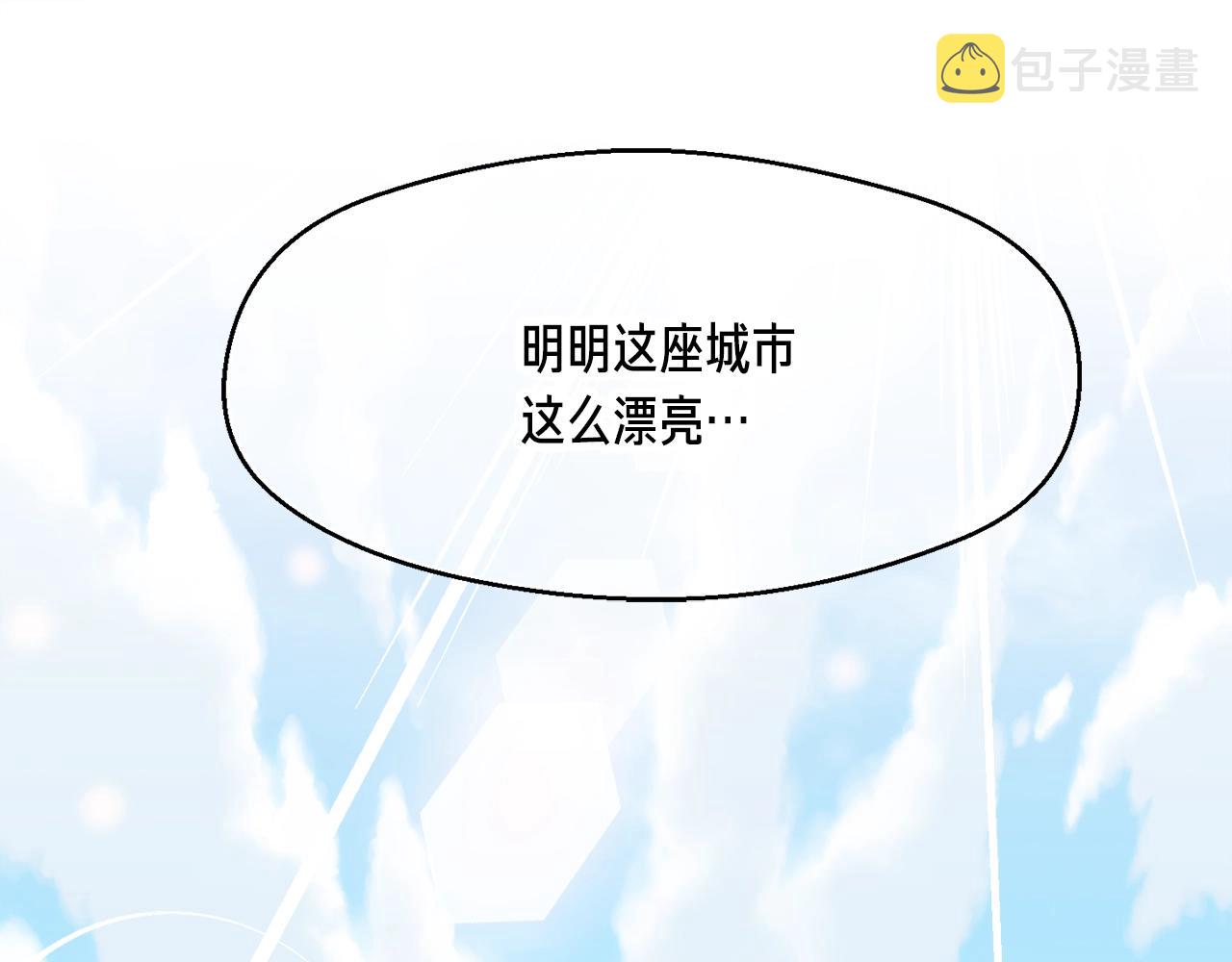 第161话 奇怪的女欧克96