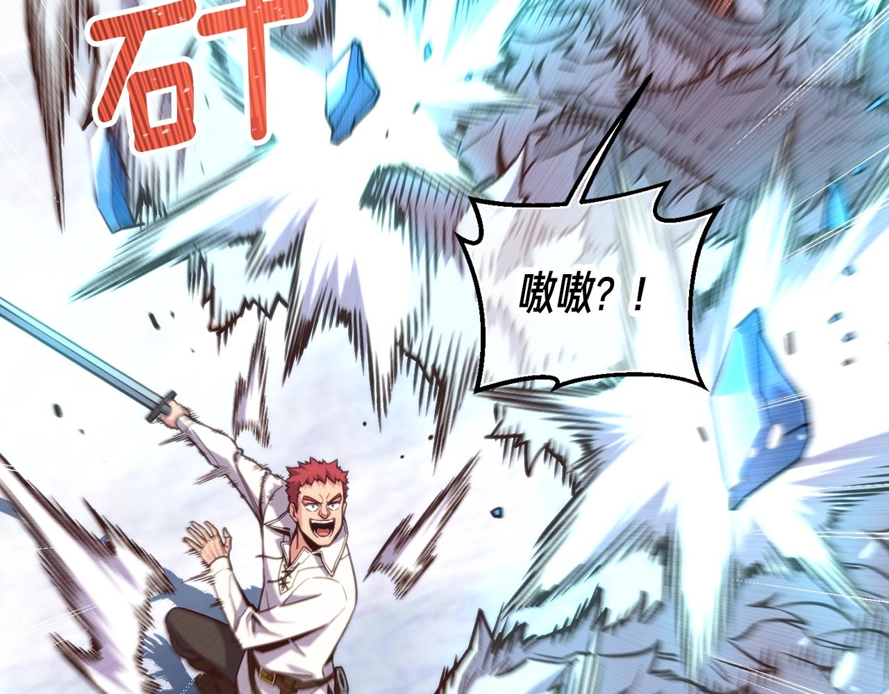 第158话 雪原巨兽155