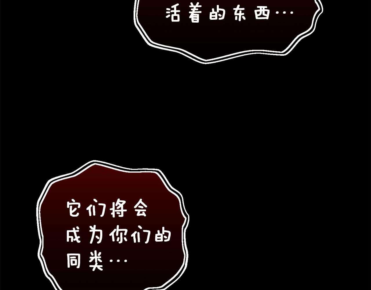 第146话 终极BOSS83