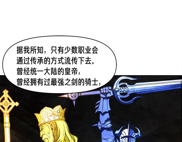 第100话 我的问题是...125