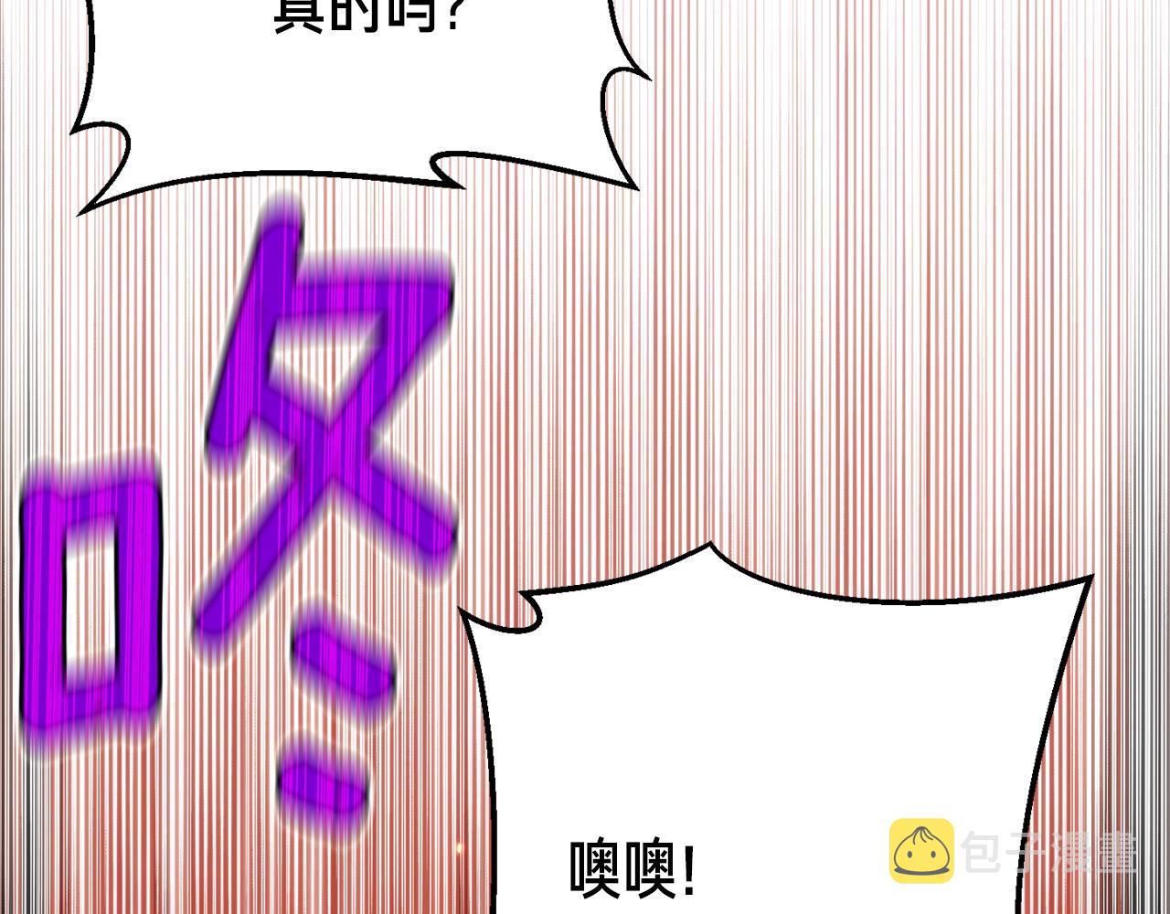 第157话 考上大学108