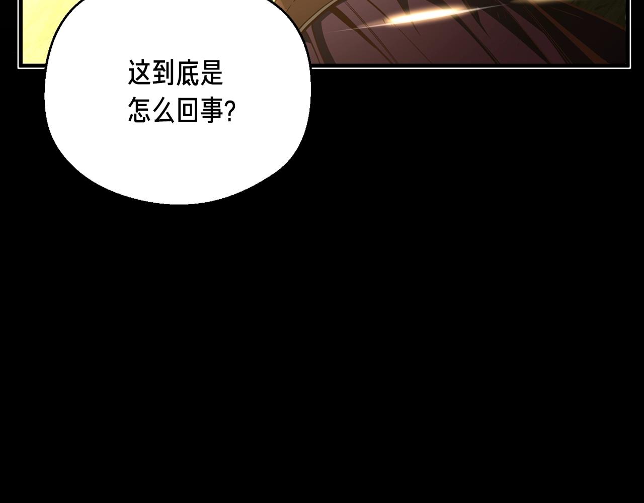 第152话 炎之诅咒28